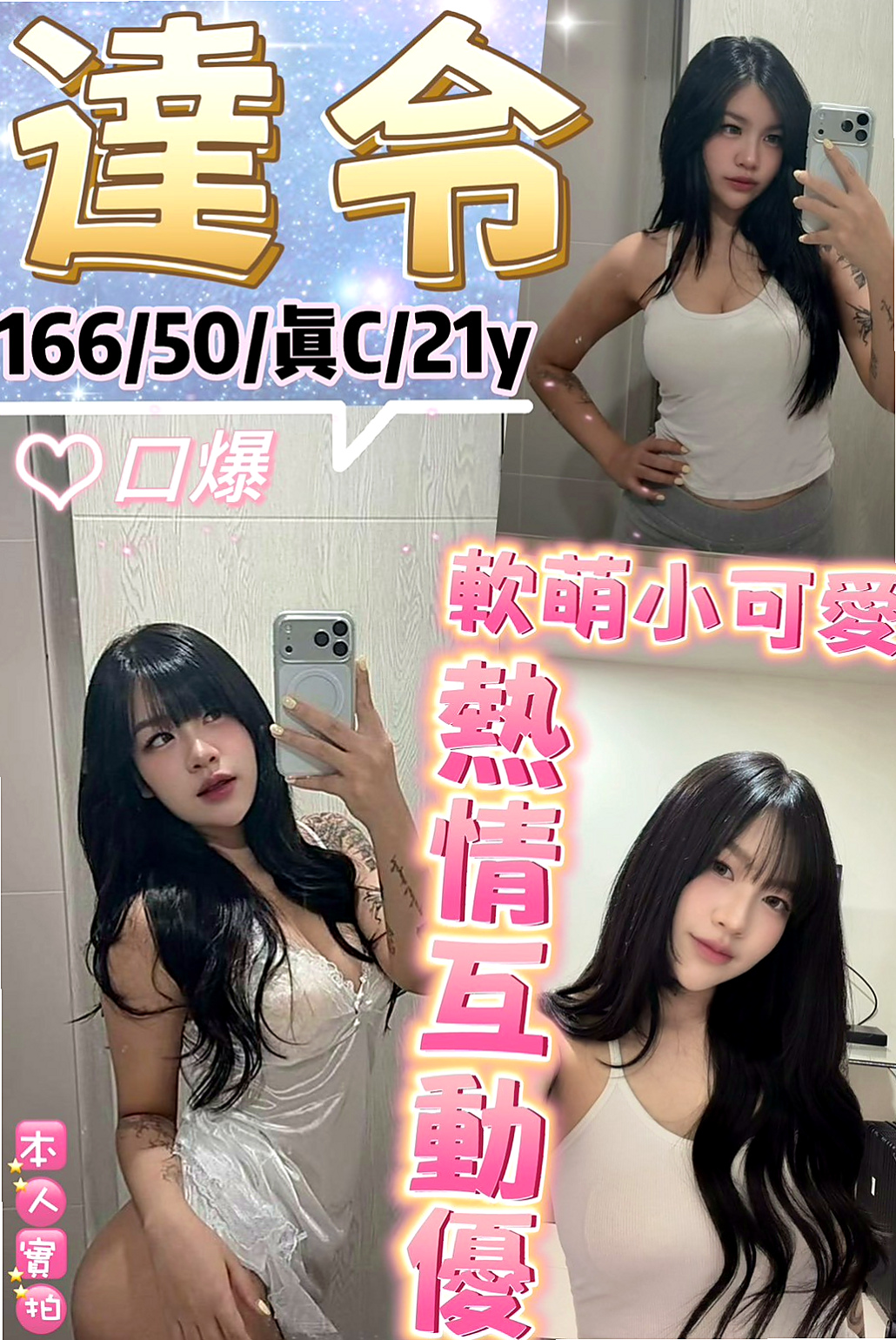 台北外送茶 vs 其他方案，哪個更適合你？