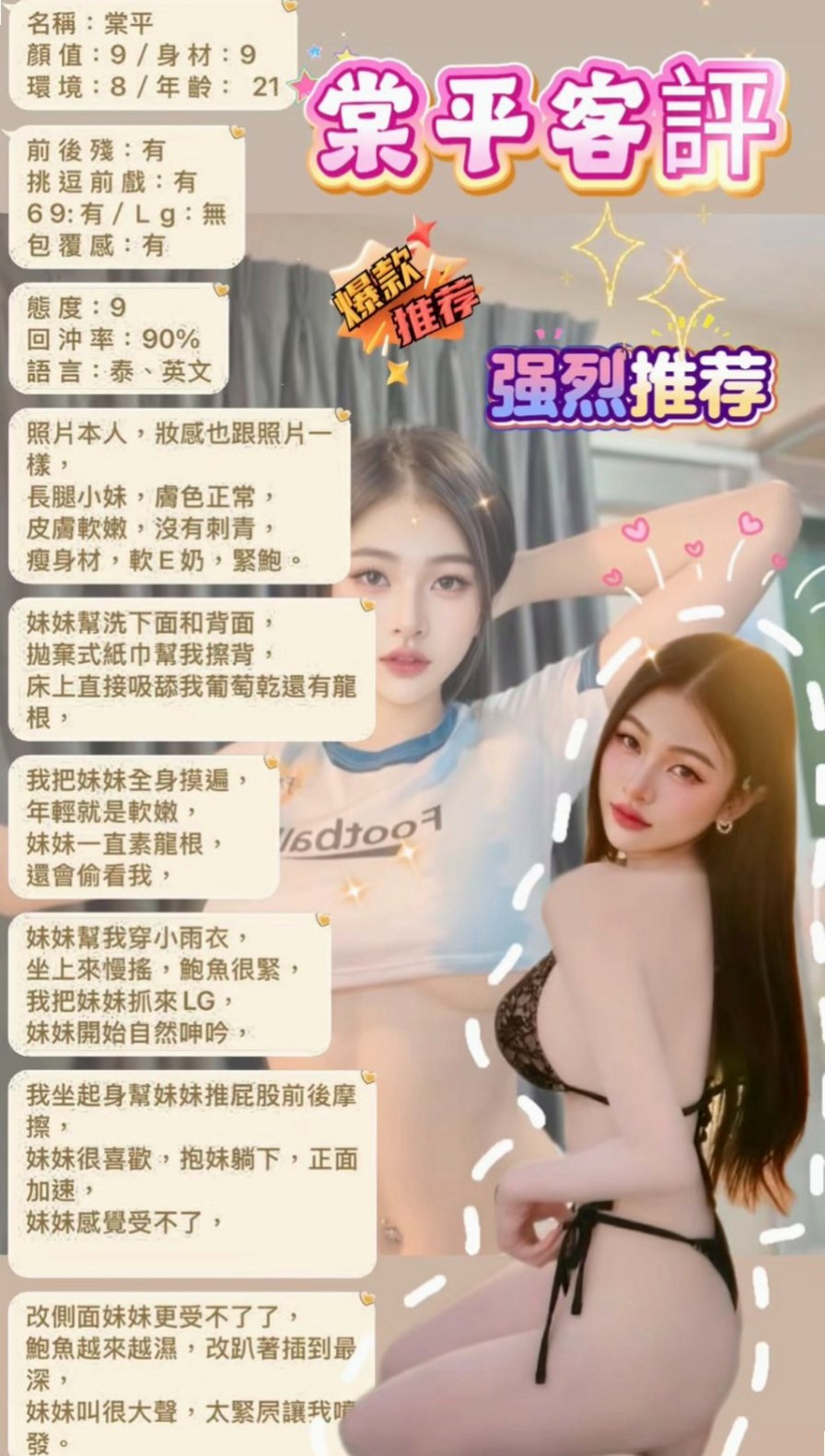 新手入門南投外送茶：從零開始的完整教學
