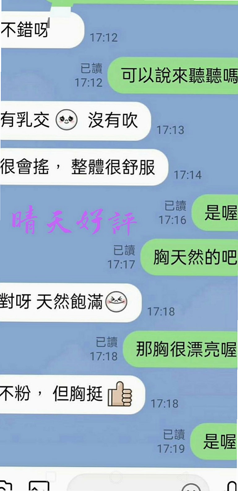 為什麼嘉義外約茶在2026年爆紅？深度解析
